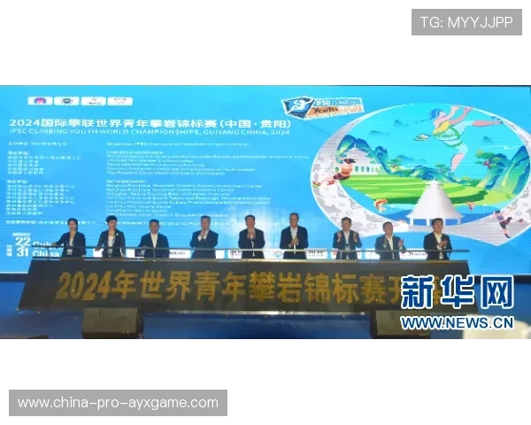 国际攀岩训练营上线智能风险评估与教学平台，国际攀岩联合会简称